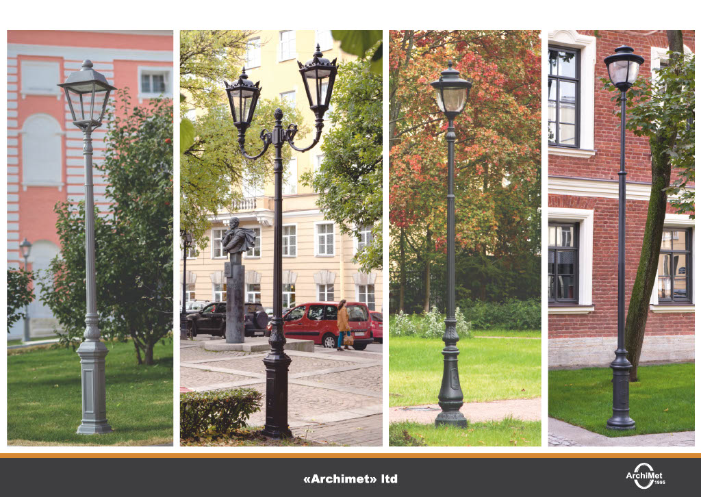 Inspiration – Street lighting and landscaping